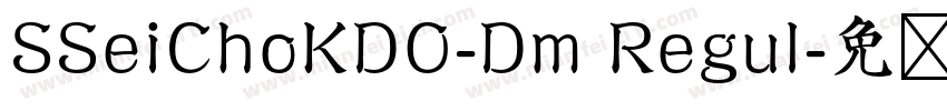 SSeiChoKDO-Dm Regul字体转换